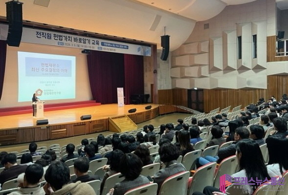 안양시, 공무원 대상 ‘헌법가치 바로 알기’ 교육