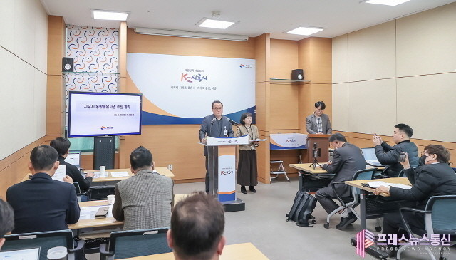 시흥시, 시민 일상 지키는 ‘시흥형 통합 돌봄’ 추진