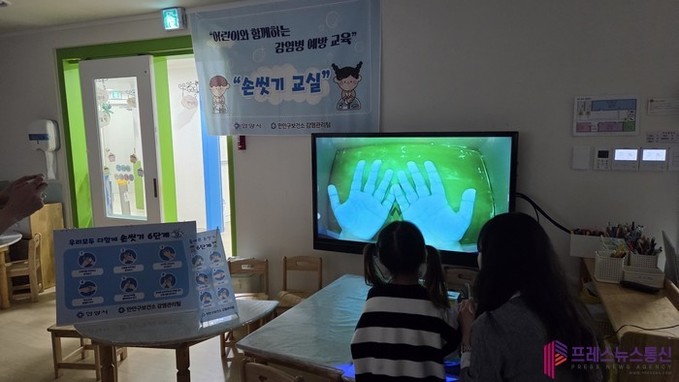 안양시 만안구보건소, ‘찾아가는 어린이집 감염병 안전 교육’ 실시