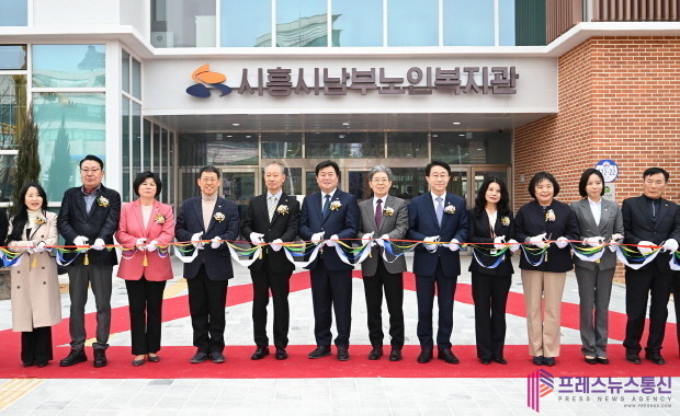 남부권 어르신의 활기찬 노후 지원할 ‘시흥시남부노인복지관’ 개관