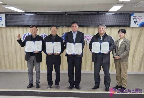 안양시, 상록지구 재개발 조합・감리단・시공사와 업무협약…“지역경제 활성화 기여”