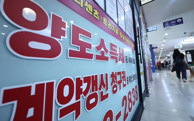 서울 집값 기대감 꺾였다… 2월 주택 소비심리 8.5포인트 급락