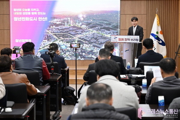 안산시, 청년이 머물고 성장하는 청년친화도시 조성 박차