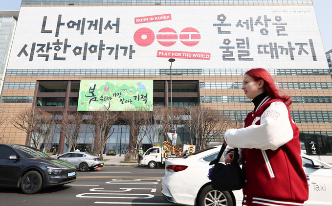 정부, BTS 공연 대비 종로· 중구 테러경보 '주의' 격상