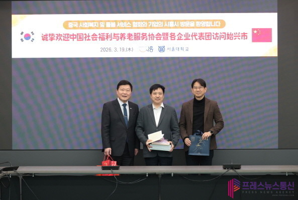 시흥시, 중국 사회복지·실버서비스 분야 대표단과 간담회… 국제 협력 기반 확대