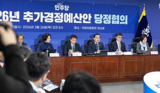 당정, 25조 추경안 국회 제출… 유가 부담완화·취약층 지원 확대