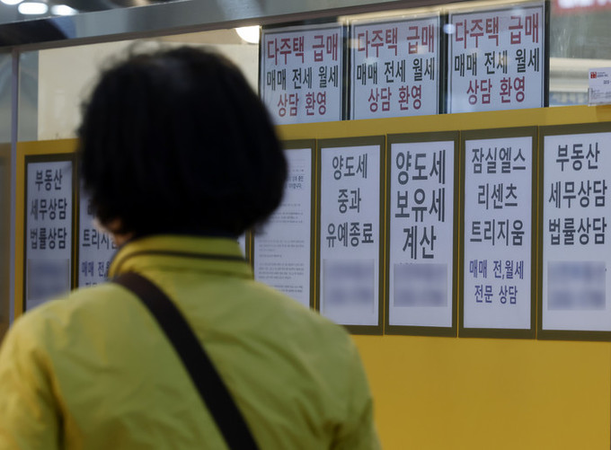 집값 상승에 주택 보유세 8.8조원… "1년 새 1조원 증가"