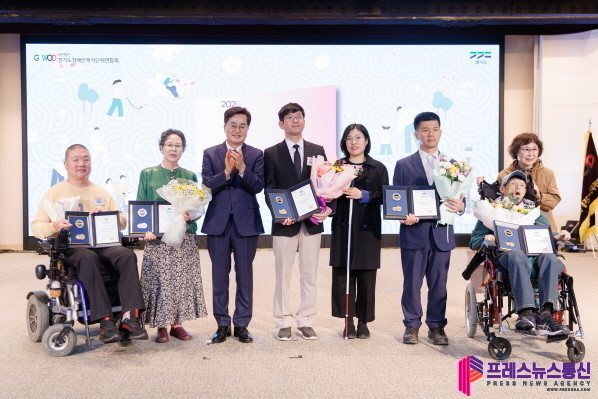 김동연 지사, “장애인의 날은 하루지만 장애인 누리는 일상은 1년 365일 당연해야”