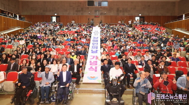 안양시, 제46회 장애인의 날 기념식 개최…"장벽 없는 ‘모두의 일상’ 그린다"