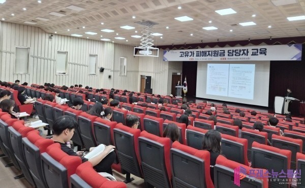 안산시, 고유가 피해지원금 신청 본격화… 담당자 교육 마쳐