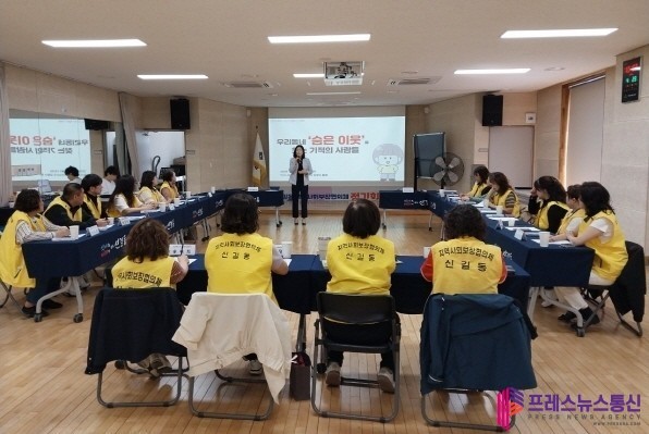 안산시 신길동 지사협, 함께 배우고 함께 찾는 이웃