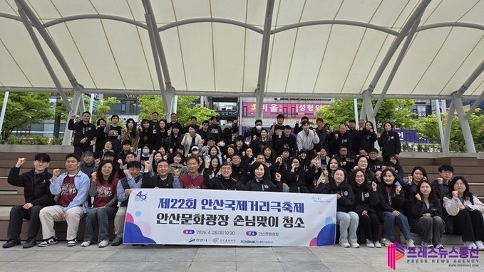 안산시, 거리극축제 앞두고 문화광장 ...