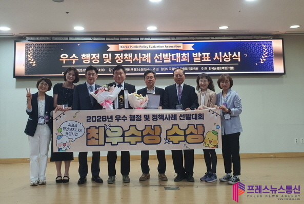 시흥시 ‘청년 엔지니어 육성사업’, 우수 행정·정책사례 선발대회 최우수상 수상
