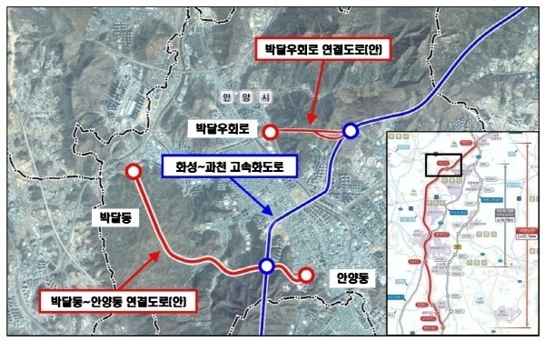 안양시, ‘화성~과천 고속화 도로’ 연계 도로망 구축 추진