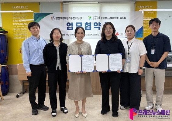 안산시중독관리통합지원센터, 학교밖청소년지원센터와 업무협약 체결