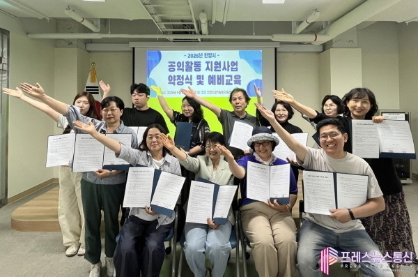 안양시공익활동지원센터, 변화를 만드는 공익활동 지원사업 약정식 개최