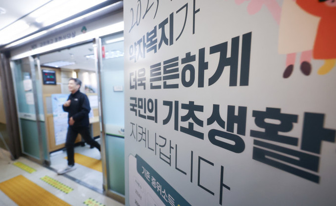 내달부터 고소득자 국민연금 보험료 인상… 얼마나 오르나