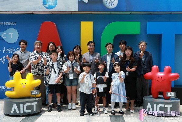 차세대융합기술연구원, 임직원 가족 초청 ‘2026 AICT Family Day’ 개최