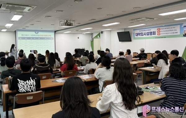 안산시 꿈드림, ‘2027학년도 맞춤...