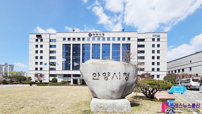 안양시, 제2회 추경 예산안 편성…1...