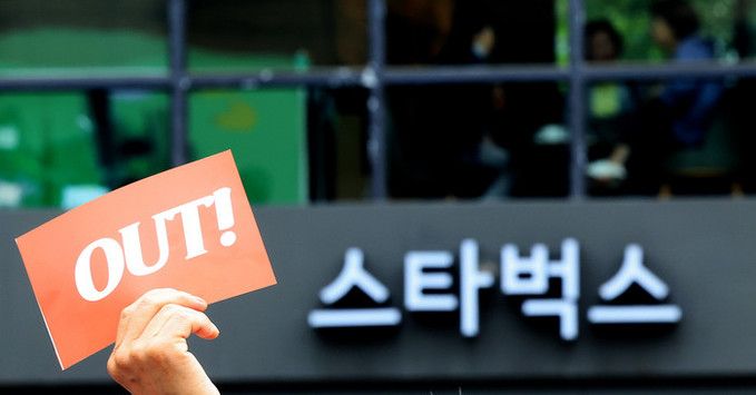 정용진 회장 역사 교육 받는다… 스타벅스, 22일 매장 영업 조기종료