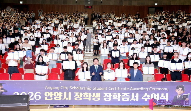 안양시 인재육성재단, 2026 상반기...