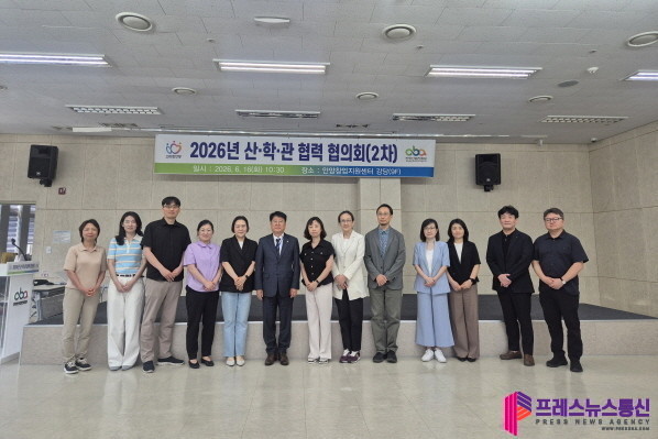 안양산업진흥원, 2026년 산학관 협...