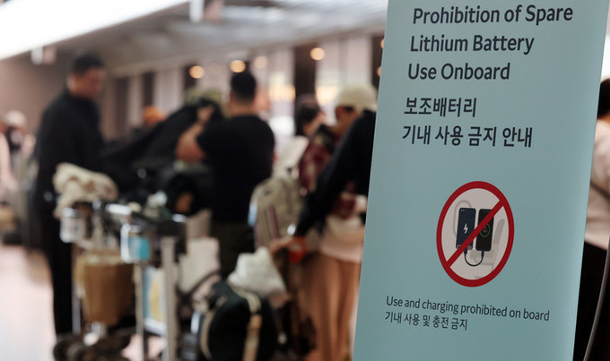 내달부터 전동킥보드 들고 서울 지하철 못 탄다… 리튬배터리 제한