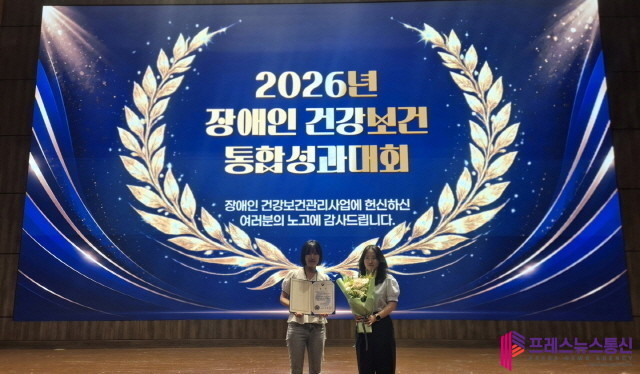 시흥시보건소, 장애인 건강보건 관리사업 우수사례 선정 국립재활원장상 수상