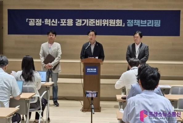 추미애 경기도지사 취임식,  도민과 함께하는 검소한 열린 소통형 행사로 진행