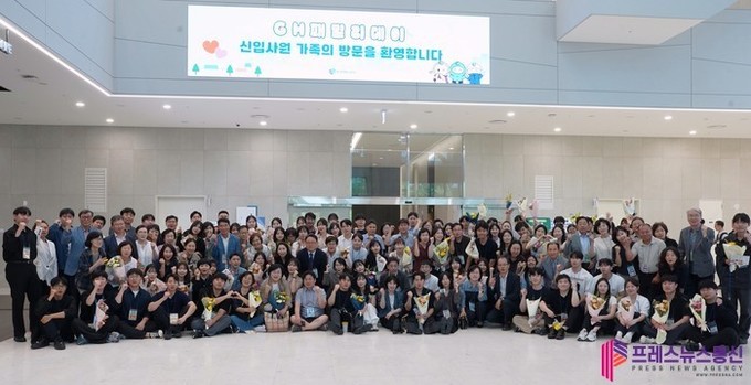 GH, 가족들과 함께한 특별한 하루 ‘GH 패밀리데이’ 성료