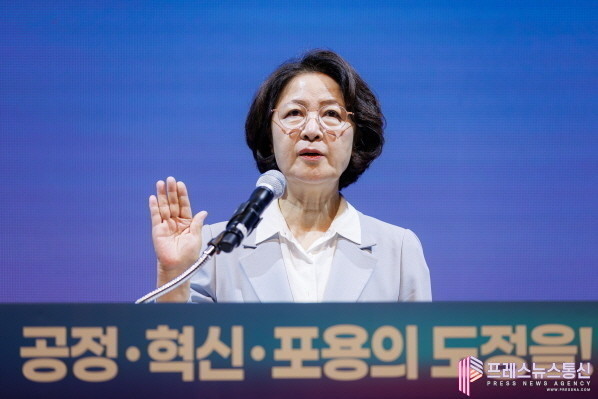 추미애 제37대 경기도지사 취임. 민선9기 새 시대 열렸다