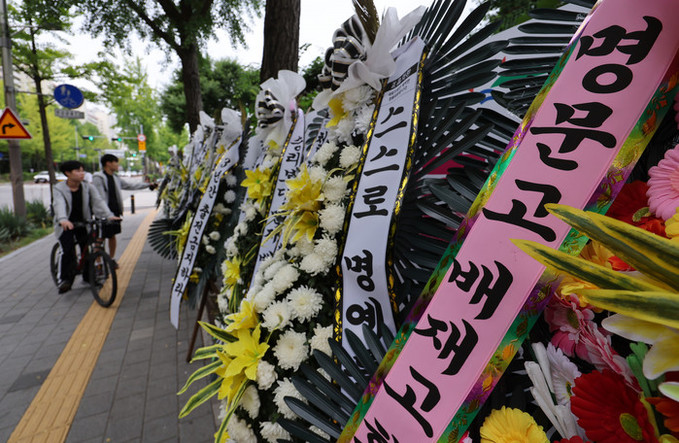 ‘스타벅스 구호’ 배재고 징계, 진영 대결로… 보수단체, 야구협회 고발