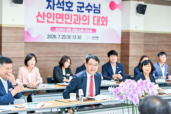 함안군, ‘현장 공감 군수실’ 운영…...