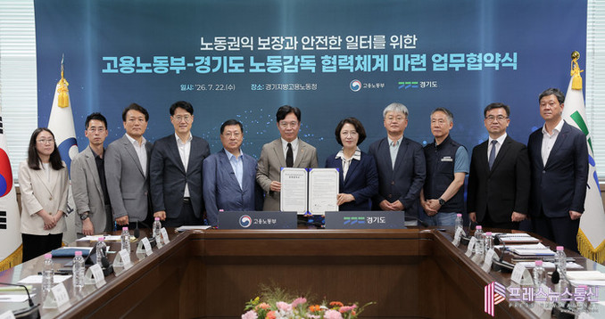 추미애 지사, “민선 7기 경기도가 시작한 노동혁신. 민선 9기 경기도가 완성”