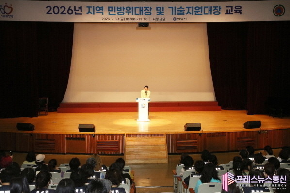 안양시, 지역 민방위대장 500여명 집합교육 실시