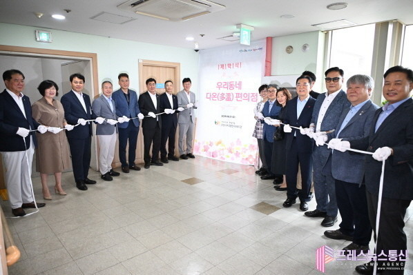 [기획 보도] 안산시, 고립·고독사 해결의 새로운 모색 ‘우리동네 다온편의점 개설’