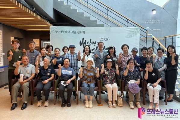 시흥시노인종합복지관, 시니어작가전 ‘내 인생의 명작’ 개막식 진행