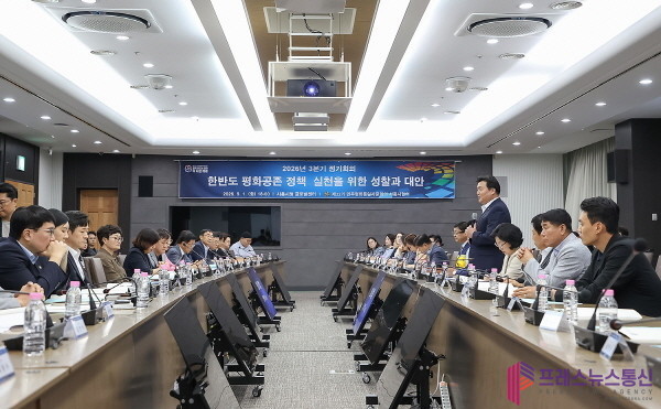 민주평통 시흥시협의회, 3분기 정기회의서 한반도 평화공존 실천 방안 논의