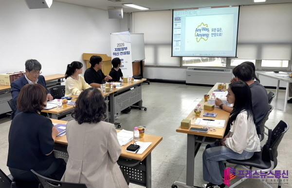 안양시, 타 지자체에 혁신행정 노하우 전수…정부혁신 멘토링 개최