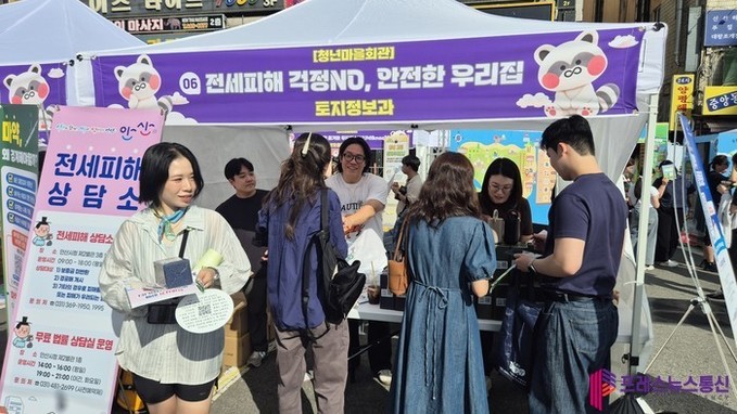 안산시, 청년 대상 전세사기 피해 예방 캠페인 진행