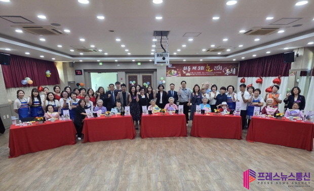안산시 와동 지역사회보장협의체, 제3회 효잔치 사업 추진
