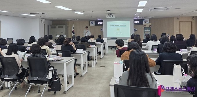 안양시, 어린이집 원장 대상 아동학대 예방 및 근절 교육 실시
