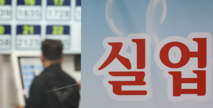 실업급여 3번 이상 받은 사람 11만명… 지급액 6000억 육박