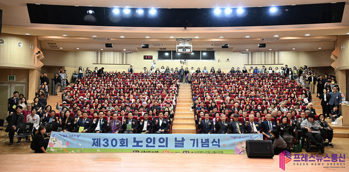 시흥시 ‘제30회 노인의 날 기념식’서 어르신 헌신에 감사와 존경 전해