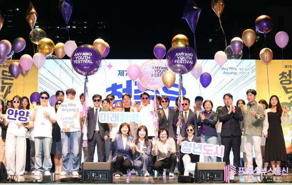 안양시, 안양청년축제 ‘청춘은 보라’ 성료…4천여 명 참여
