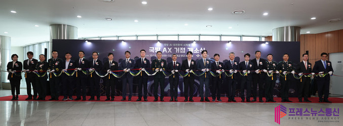 경기도, 전국 첫 국방 AX 거점 출범 계기로 민·관·군 AI 협력 생태계 조성 뒷받침