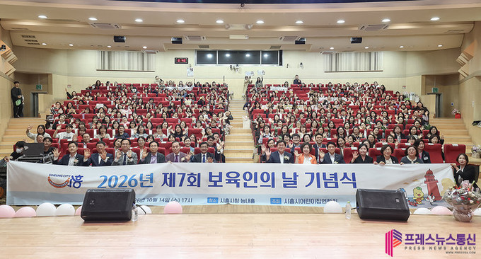 시흥시, 보육 현장 지켜온 교직원 격려… 보육인의 날 기념식
