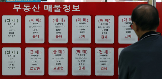 10·15대책 1년, 서울 집값 10% 상승… 전셋값은 더 뛰어