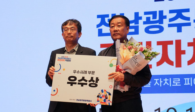함평군 대동면, 전남광주통합특별시 주...